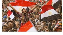 من فلسطين لمصر