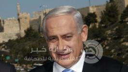 نتن ياهو