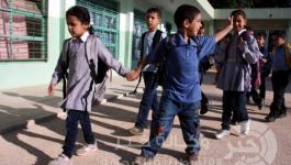 طلاب المدارس 