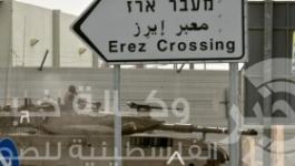 ايرز