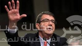 وزير الدفاع الأمريكي أشتون كارتر 