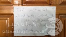 فتح