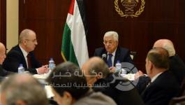 اجتماع اللجنة التنفيذية
