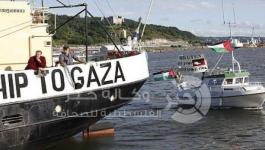 سفينة ماريان