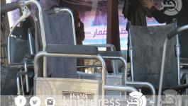 مستشفى الوفاء