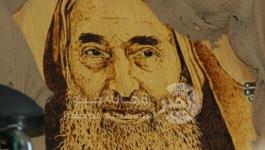 نصب تذكاري لأحمد ياسين