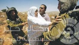 مصادرة اراضي