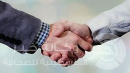المصافحة