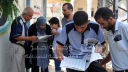 نتائج الثانوية العامة