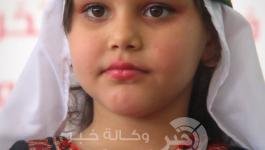 الزي الفلسطيني