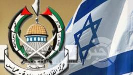 حماس واسرائيل