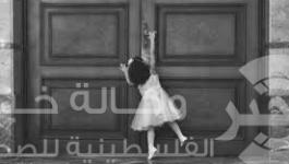طفلة