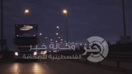 شاحنة السلامة 3