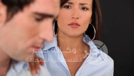 خلافات زوجية