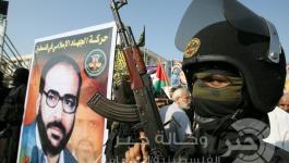 الجهاد الإسلامي