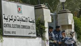 لجنة-الانتخابات