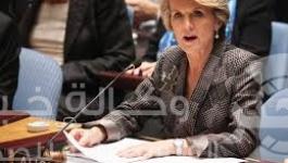 جوليا بيشوب، وزيرة خارجية أستراليا