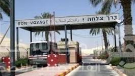 معبر الكرامة