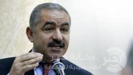 محمد اشتية 22223