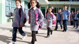 مدارس الاونروا