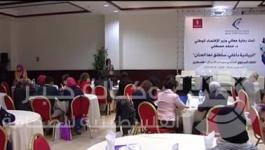 منتدى سيدات الاعمال الفلسطينيات