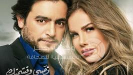 سابا