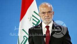 وزير الخارجية العراقي