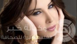 نانسي