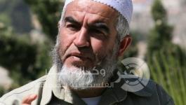 صلاح