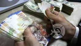 صرف العملات