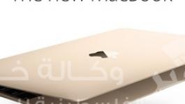 أنحف لاب توب