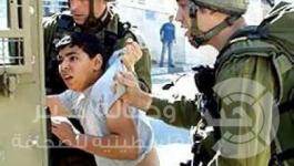 اعتقال فتية