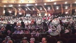 يوم الميراث