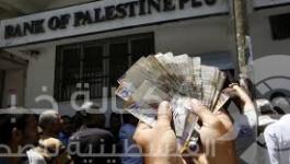 صرف رواتب السلطة 