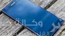 اكسبيريا