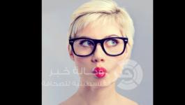 السعادة
