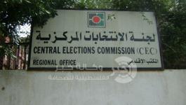 الانتخابات المركزية