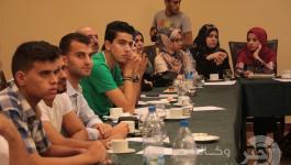 مؤتمر-دعم-المنتجات-الوطنية-الفلسطينية-غزة ‫(1)‬