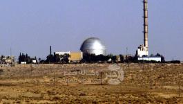 dimona