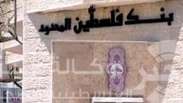 عبوة