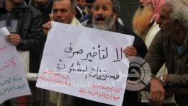 اعتصام مستفيدين الشؤون الاجتماعية