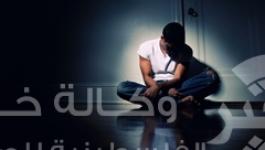 الاكتئاب
