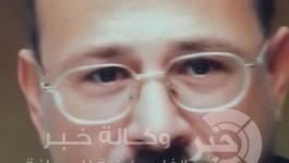 جواد البشيتي