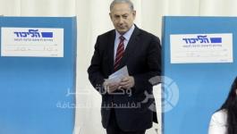 النتن ياهو
