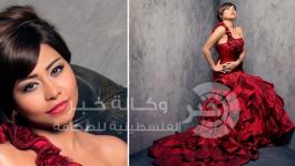 شيرين- واجهة