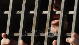 سجون-صهيونية