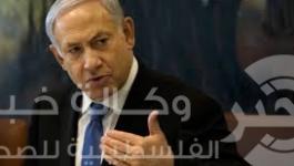 بنيامين نتنياهو 