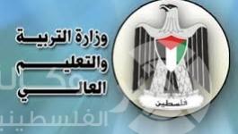 التربية والتعليم