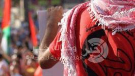 جبهة شعبية