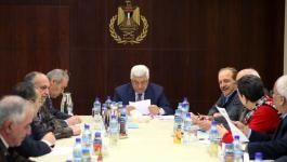 اجتماع اللجنة التنفيذية